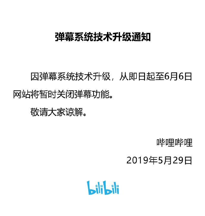 解决B站下载自动暂停问题，原因分析及解决方案