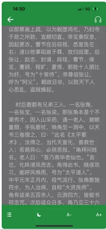 宋医txt全集下载，历史与文化的璀璨遗产