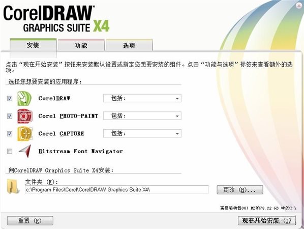 CorelDRAW 14下载指南与全面教程，专业绘图软件获取及使用指南