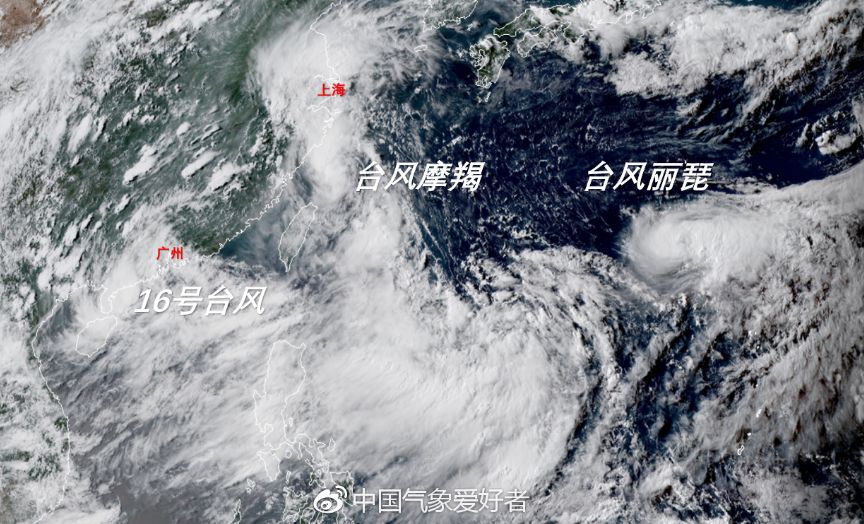 十六号台风最新动态，分析、预测及防范策略