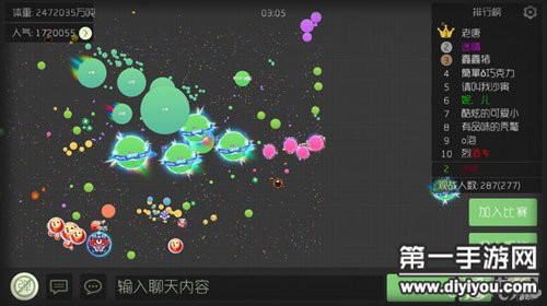 球球大作战官方最新版下载，游戏玩家首选之选