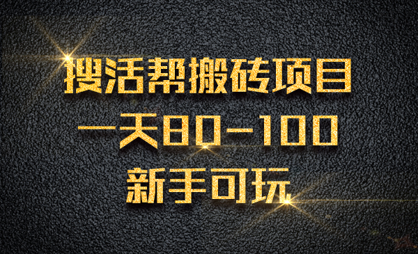 现代建筑行业数字化转型与创新发展探索，最新搬砖项目揭秘