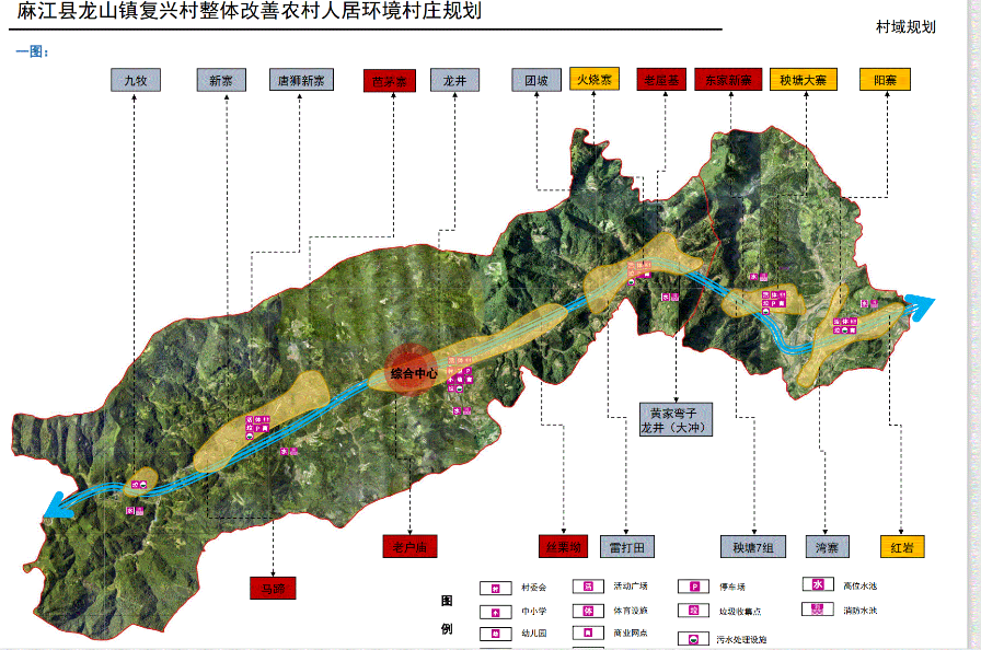 沧山乡迈向繁荣和谐未来的最新发展规划