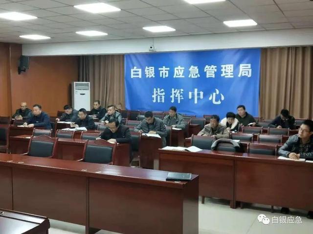 白碱滩区应急管理局最新发展规划概览