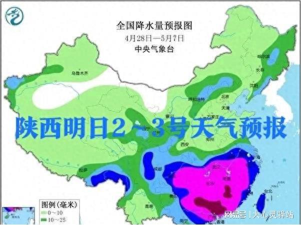 阳朝乡天气预报更新通知