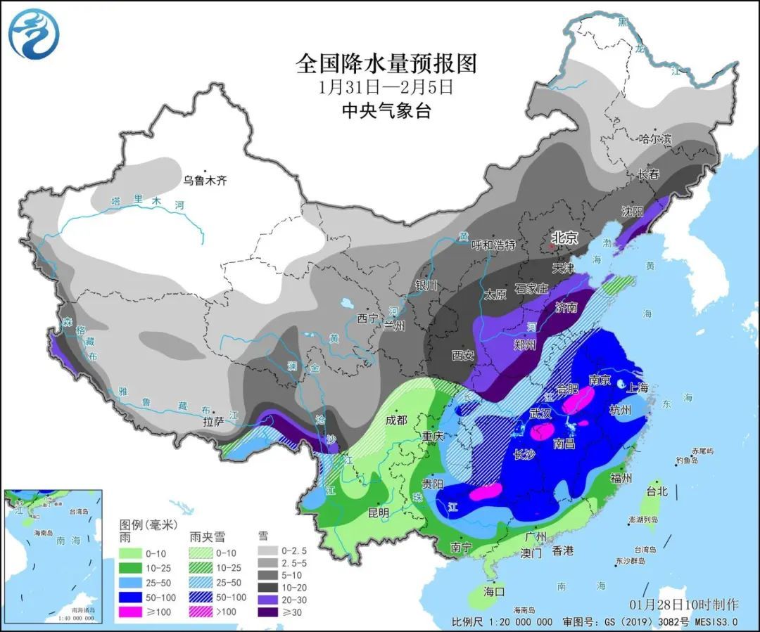 2025年1月7日 第2页