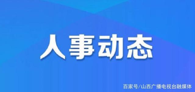 2025年1月8日 第19页