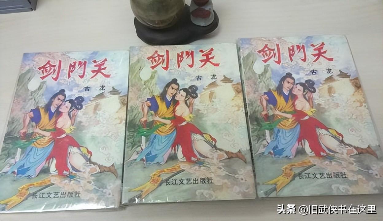 卧龙生武侠小说全集下载，重温经典武侠世界的奇幻之旅