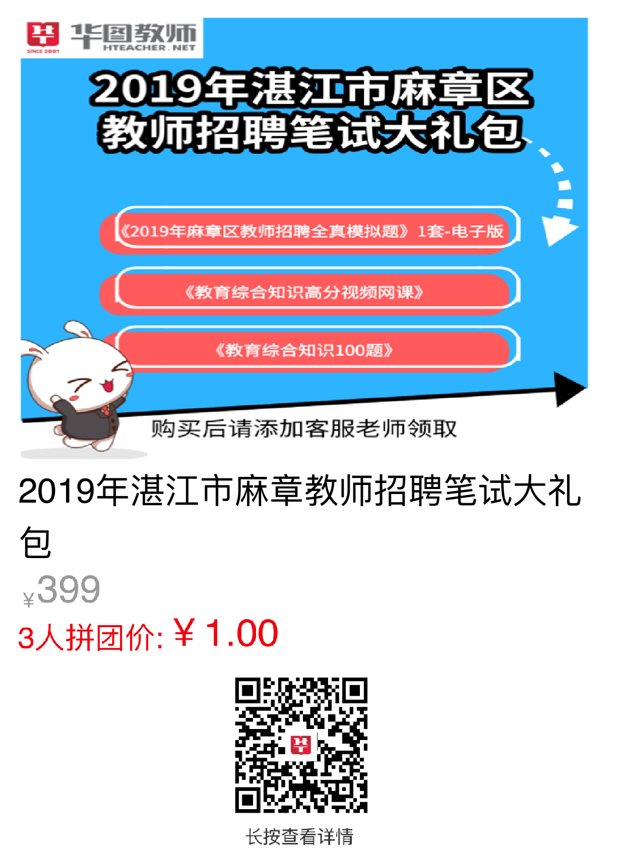 麻章最新招聘动态与职业机会展望