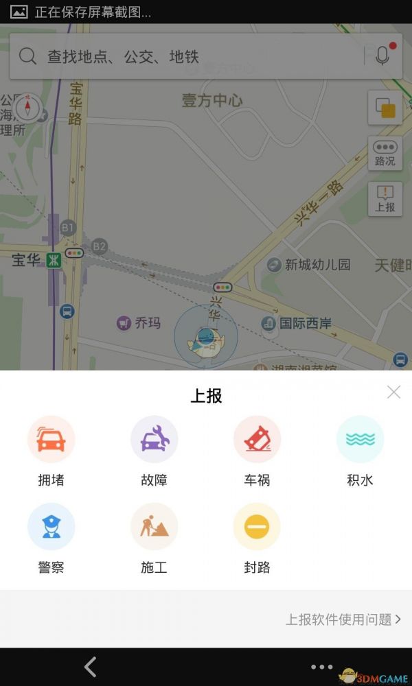 路况信息下载攻略，全面解析与实用指南