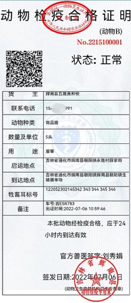 邵东县防疫检疫站最新招聘详解