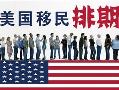 最新美国移民趋势洞察