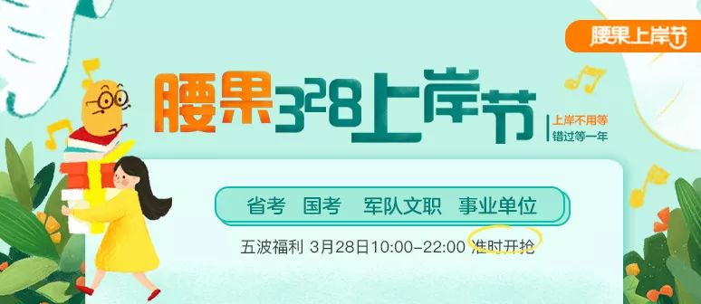 南开区民政局最新招聘信息全面解析