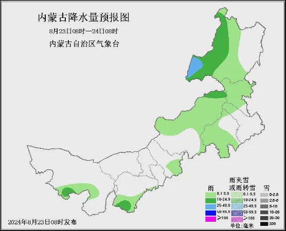 乌烈镇天气预报更新通知